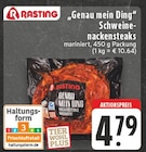 Angebot im E center Dorsten Prospekt E center Dorsten Prospekt mit im Angebot für 4,79 €