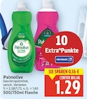 Geschirrspülmittel von Palmolive für 1,29 € bei E center im Angebot Geschirrspülmittel von Palmolive im aktuellen E center Prospekt