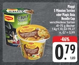 5 Minuten Terrine im Angebot bei E center in Plauen 5 Minuten Terrine Angebote von Maggi bei E center Plauen für 0,79 €