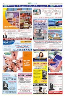 Fleisch Angebot im Mix Markt Prospekt, gültig von 23.02.2026 bis 01.03.2026 Fleisch Angebot im aktuellen Mix Markt Prospekt auf Seite 5