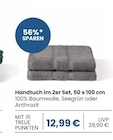 Handtuch im 2er Set im EDEKA Prospekt Handtuch im 2er Set von im aktuellen EDEKA Prospekt für 12,99 €