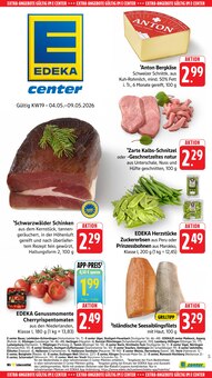 Bohnen im E center Prospekt "Aktuelle Angebote" mit 84 Seiten (Stuttgart)