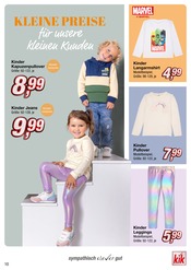Ähnliche Angebote wie Modellbau im Prospekt "MUST-HAVES FÜR KIDS" auf Seite 10 von KiK in Augsburg