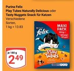 Aktuelle Katzenfutter Angebote bei GLOBUS in Offenbach (Main) Aktuelles Play Tubes Naturally Delicious Angebot bei GLOBUS in Offenbach (Main) ab 2,49 €