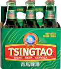Bière - TSINGTAO - Lidl à Châtillon Bière - TSINGTAO en promo chez Lidl Châtillon à 6,19 €