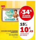 Couches Geant Harmonie - Pampers en promo chez Super U Saint-Nazaire à 10,49 €