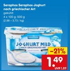Aktuelles Joghurt Angebot bei Netto Marken-Discount in Würzburg ab 1,49 €