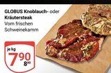 Knoblauch- oder Kräutersteak von GLOBUS für 7,90 € bei GLOBUS im Angebot Knoblauch- oder Kräutersteak von GLOBUS im aktuellen GLOBUS Prospekt