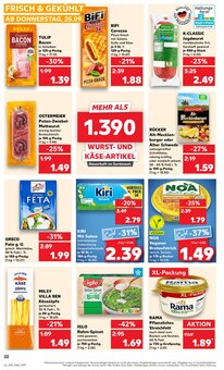 Rama im Kaufland Prospekt "Hier bin ich richtig" mit 60 Seiten (Leipzig)