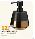 SEIFENSPENDER für 12,00 € bei Möbel Kraft im Angebot SEIFENSPENDER im aktuellen Möbel Kraft Prospekt
