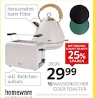 Wasserkocher Angebote von homeware professional bei XXXLutz Buxtehude für 29,99 €