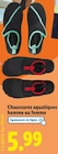 Chaussures aquatiques homme ou femme - CRIVIT en promo à 5,99 € chez Lidl Chaussures aquatiques homme ou femme - CRIVIT dans le catalogue Lidl