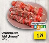 Schweinerücken-Spieß Peperoni Angebote bei EDEKA Gelsenkirchen für 1,59 €