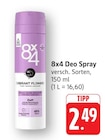 Deo Spray im Angebot bei E center in Bruchsal Deo Spray Angebote von 8x4 bei E center Bruchsal für 2,49 €