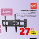 TV-WANDHALTERUNG von ONE FOR ALL im aktuellen E center Prospekt für 27,99 €