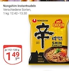 Instantnudeln Spicy Chicken im Angebot bei GLOBUS in Nettetal Instantnudeln Spicy Chicken Angebote von Nongshim bei GLOBUS Nettetal für 1,49 €