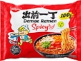 Demae Ramen im aktuellen Prospekt bei Kaufland in Penkun