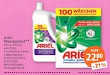 Aktuelle Ariel Angebote bei tegut in Ludwigshafen (Rhein) Aktuelles Waschmittel Angebot bei tegut in Ludwigshafen (Rhein) ab 22,00 €