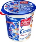 Aktuelle Sahne Angebote bei Kaufland in Hannover Aktuelles Sauerrahm Angebot bei Kaufland in Hannover ab 1,69 €