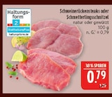 Schweinerückensteaks Angebote bei Marktkauf Leipzig für 0,79 €