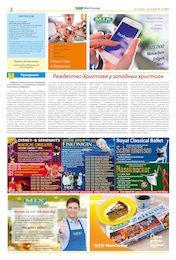 Mix Markt Coupons im Prospekt 