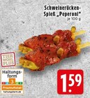 Schweinerücken-Spieß 'Peperoni' Angebote bei EDEKA Krefeld für 1,59 €