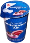 Joghurt griech. Art Honig bei Kaufland im Barsinghausen Prospekt für 1,19 €