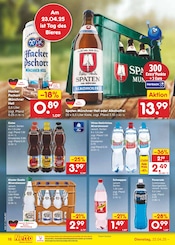 Spaten im Netto Marken-Discount Prospekt in Kaufbeuren Aktueller Netto Marken-Discount Prospekt mit Spaten, "Aktuelle Angebote", Seite 22