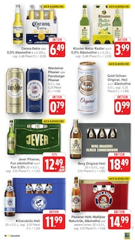 Bier im E center Prospekt "Aktuelle Angebote" mit 60 Seiten (Aalen)