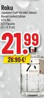 Aktuelle Gin Angebote bei Trinkgut in Mülheim (Ruhr) Aktuelles Japanese Craft Gin oder Sakura Bloom Limited Edition Angebot bei Trinkgut in Mülheim (Ruhr) ab 21,99 €