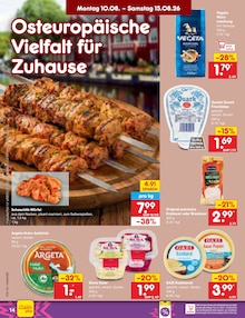 Käse im Netto Marken-Discount Prospekt "Aktuelle Angebote" mit 63 Seiten (Hamburg)