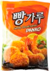 Breadcrumbs Panko Paniermehl im Angebot bei Marktkauf in Hamburg Breadcrumbs Panko Paniermehl Angebote von Samlip bei Marktkauf Hamburg für 2,59 €