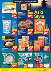 Schafskäse im Netto Marken-Discount Prospekt in Rostock Aktueller Netto Marken-Discount Prospekt mit Schafskäse, "Aktuelle Angebote", Seite 13