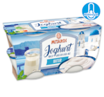 Joghurt Natur im Angebot bei Penny in Stralsund Joghurt Natur Angebote von Mitakos bei Penny Stralsund für 1,39 €