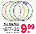 Hula Hoop Reifen Angebote bei E center Heidelberg für 9,99 €