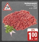 Angebot im E center Oberasbach Prospekt E center Oberasbach Prospekt mit im Angebot für 1,00 €