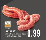 Aktuelles Frische Bratwurst Angebot bei EDEKA in Bochum ab 0,99 €