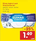 Joghurt nach Griechischer Art bei Netto Marken-Discount im Osthofen Prospekt für 1,49 €