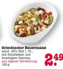Aktuelle Feinkostlebensmittel Angebote bei E center in Mannheim Aktuelles Griechischer Bauernsalat Angebot bei E center in Mannheim ab 2,49 €