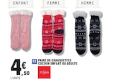 Paire de chaussettes cocoon enfant ou adulte - TISSAIA dans le catalogue E.Leclerc