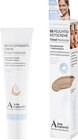 BB Creme Tinted Angebot in Mainz BB Creme Tinted im aktuellen Prospekt bei dm-drogerie markt in Mainz