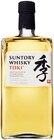 Aktuelles Whisky Toki Angebot bei REWE in Ludwigshafen (Rhein) ab 26,99 €