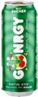 GÖNRGY Energy Drink by MontanaBlack Angebote bei Kaufland Kaarst für 1,11 €