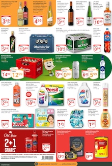 Katzenfutter im GLOBUS Prospekt "Aktuelle Angebote" mit 23 Seiten (Halle (Saale))