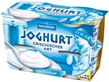 Joghurt nach griech. Art Angebote von SERAPHOS bei Penny Bottrop für 1,39 €