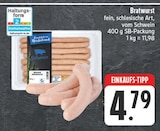 Aktuelles Bratwurst Angebot bei E center in Nürnberg ab 4,79 €
