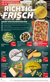 Oliven im Kaufland Prospekt "Aktuelle Angebote" mit 62 Seiten (Recklinghausen)