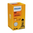 PHILIPS Premium H7, 1er Karton, 12 V, 55 W, Sockel PX26d im Angebot bei Volkswagen in Bremen PHILIPS Premium H7, 1er Karton, 12 V, 55 W, Sockel PX26d Angebote bei Volkswagen Bremen für 10,21 €