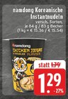 EDEKA Bad Iburg - Koreanische Instantnudeln Angebot im Prospekt Koreanische Instantnudeln bei EDEKA im Bad Iburg Prospekt für 1,29 €