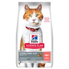 Promo -40% sur le 2e Croquettes Sterilised Cat Science Plan à  dans le catalogue Gamm vert à Angerville-la-Martel